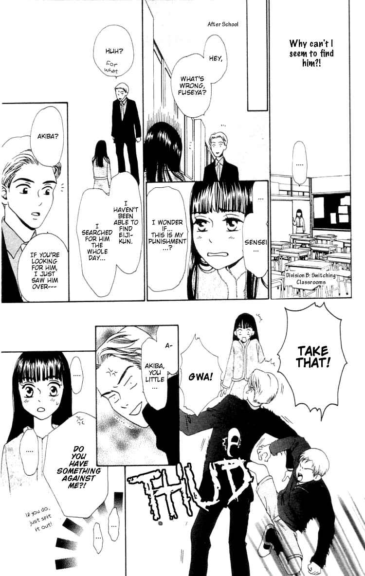 Page 45 Chapter 1 Waraenai Riyuu