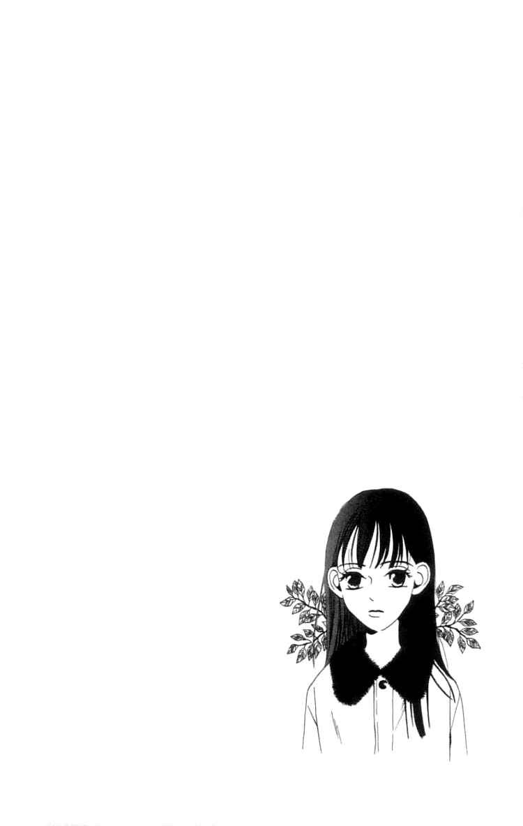Page 8 Chapter 1 Waraenai Riyuu