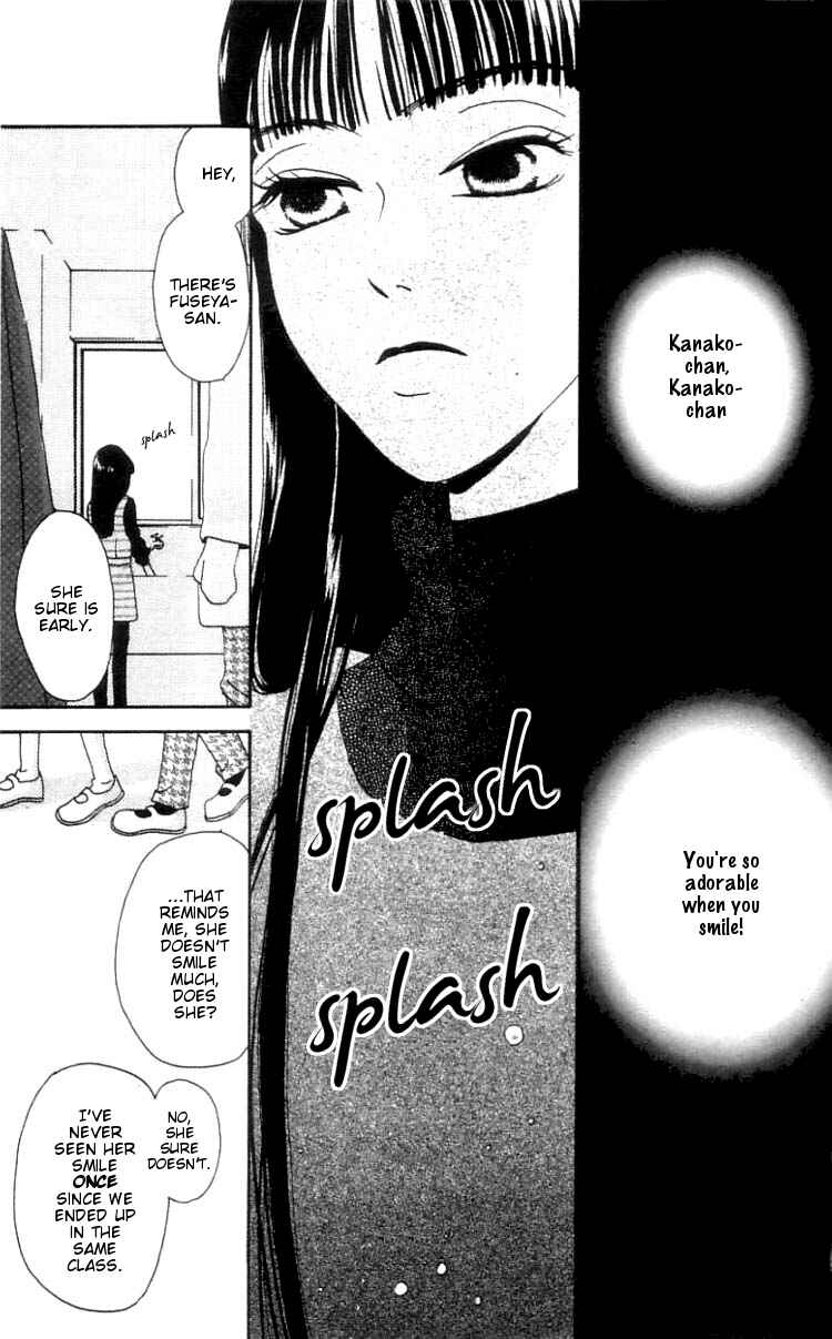 Page 9 Chapter 1 Waraenai Riyuu