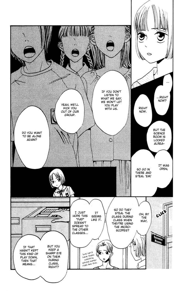 Page 13 Chapter 16 Waraenai Riyuu