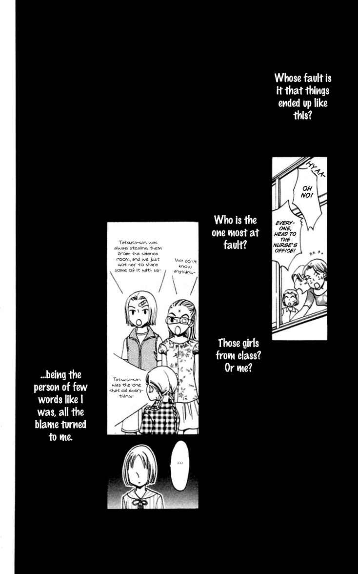 Page 17 Chapter 16 Waraenai Riyuu