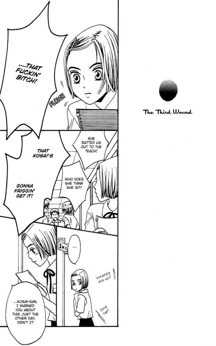 Page 18 Chapter 16 Waraenai Riyuu