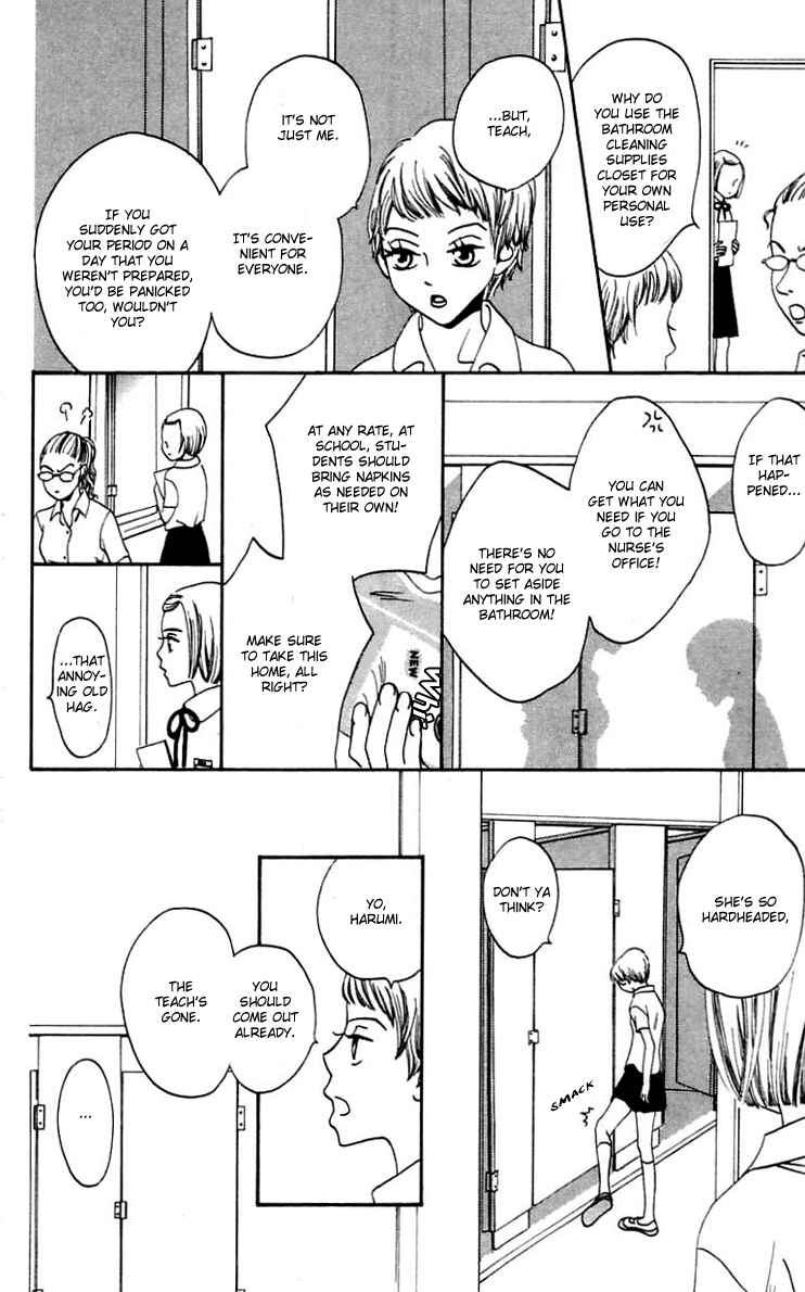 Page 19 Chapter 16 Waraenai Riyuu