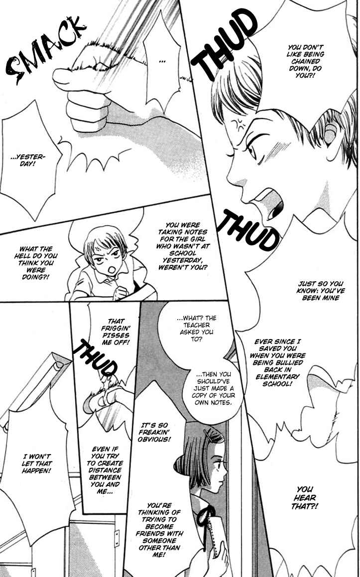 Page 22 Chapter 16 Waraenai Riyuu