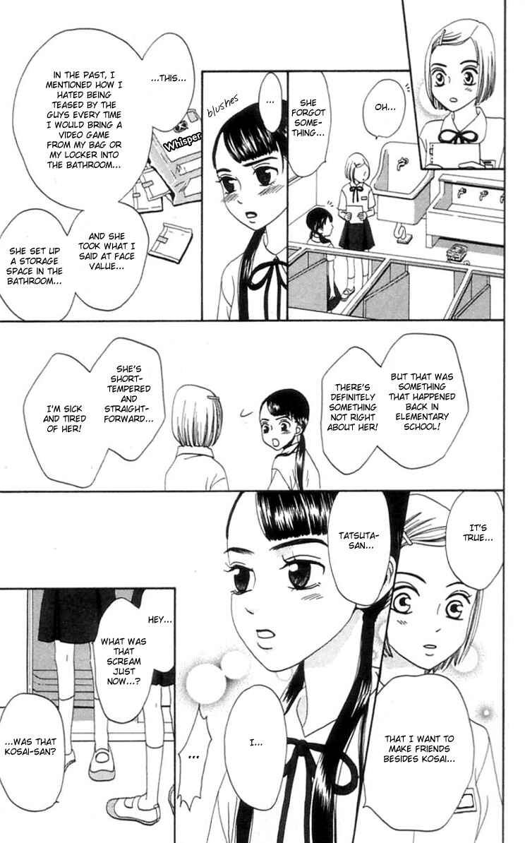 Page 24 Chapter 16 Waraenai Riyuu