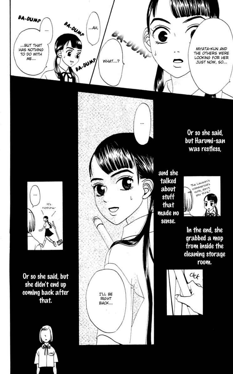 Page 25 Chapter 16 Waraenai Riyuu