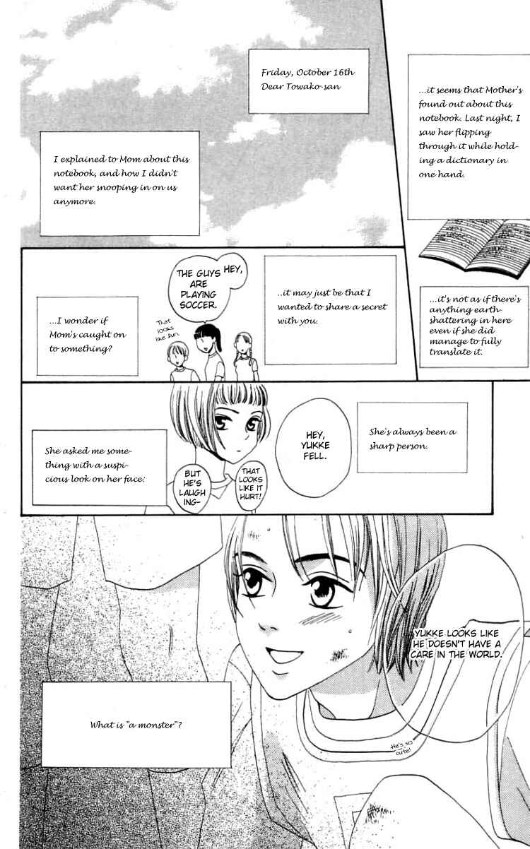 Page 33 Chapter 16 Waraenai Riyuu