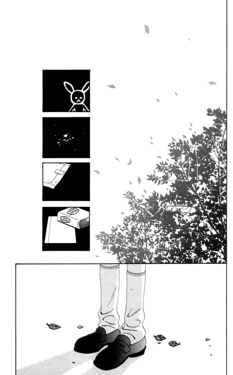 Page 44 Chapter 16 Waraenai Riyuu