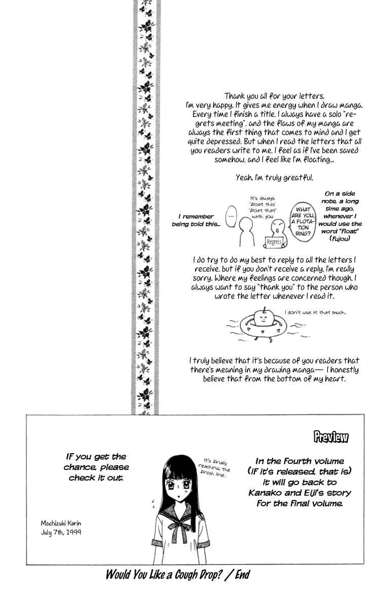 Page 48 Chapter 16 Waraenai Riyuu