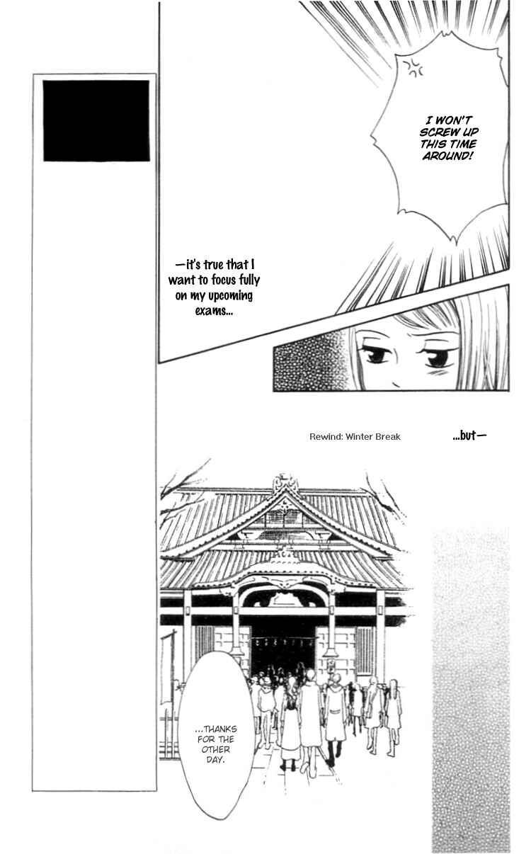 Page 10 Chapter 12 Waraenai Riyuu