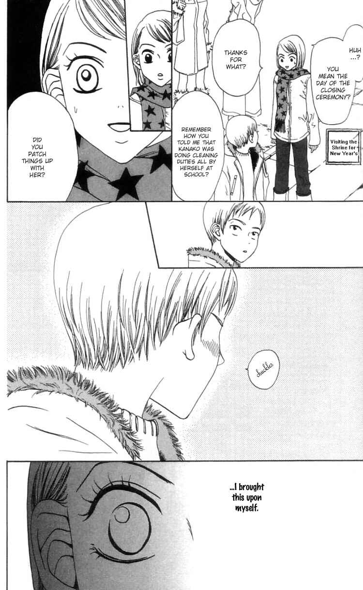 Page 11 Chapter 12 Waraenai Riyuu