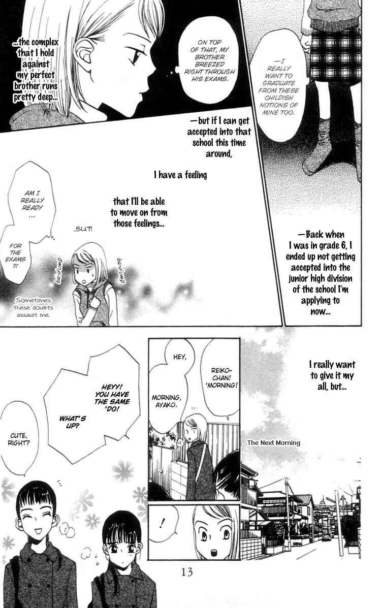 Page 14 Chapter 12 Waraenai Riyuu