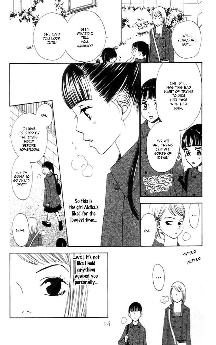 Page 15 Chapter 12 Waraenai Riyuu