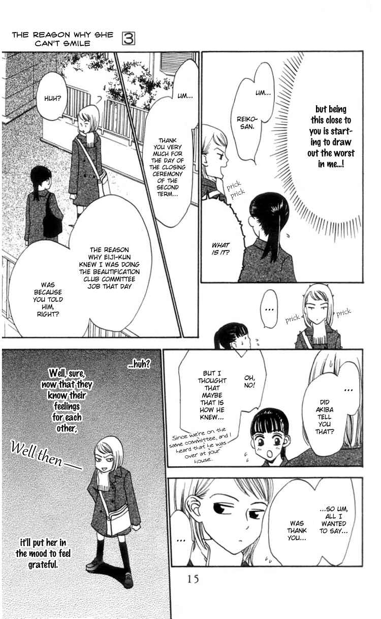Page 16 Chapter 12 Waraenai Riyuu