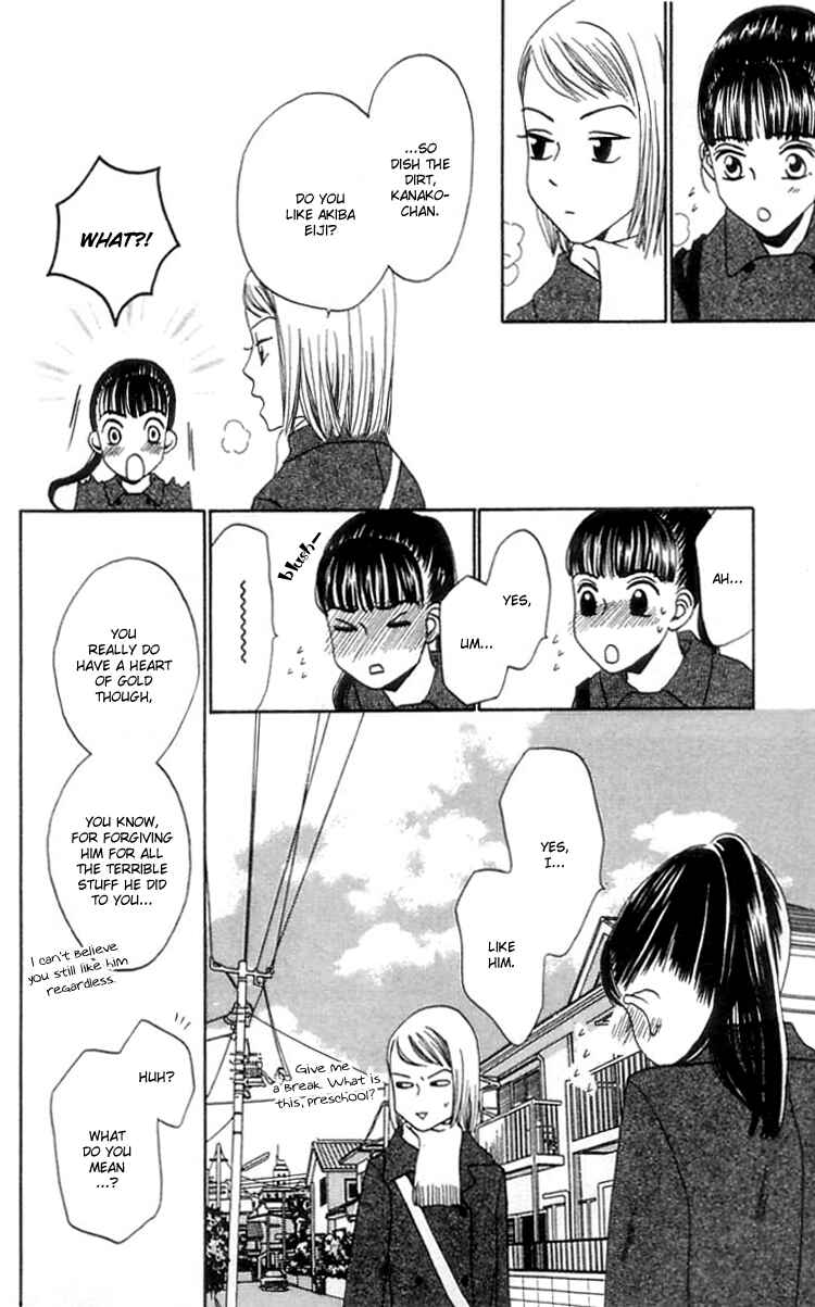 Page 17 Chapter 12 Waraenai Riyuu