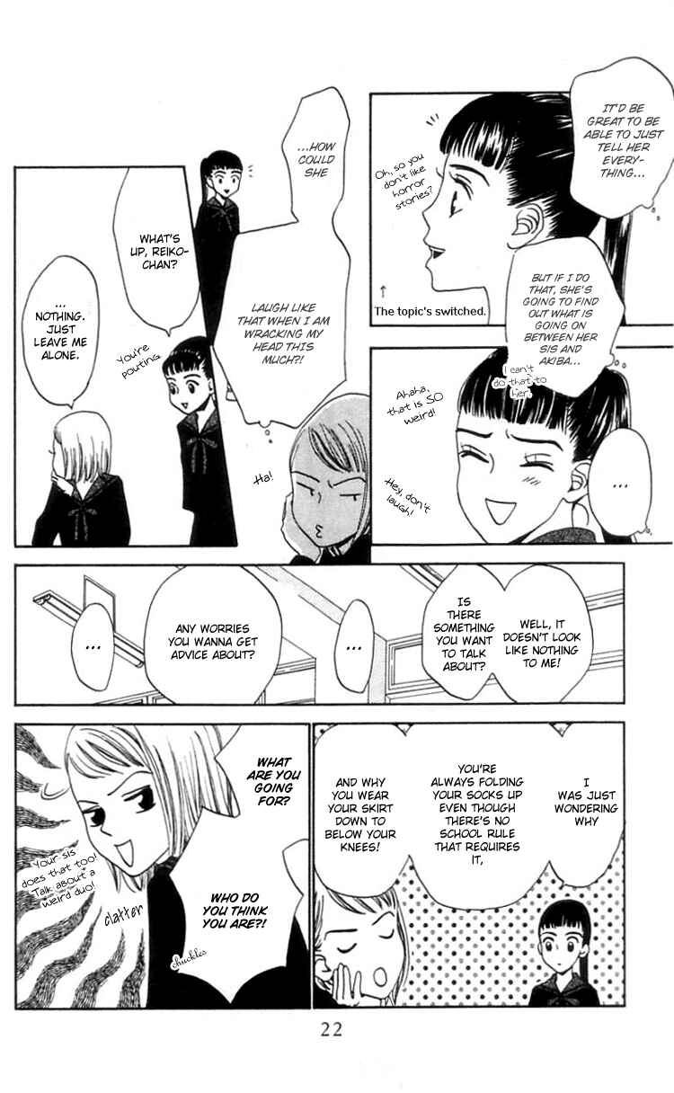 Page 23 Chapter 12 Waraenai Riyuu