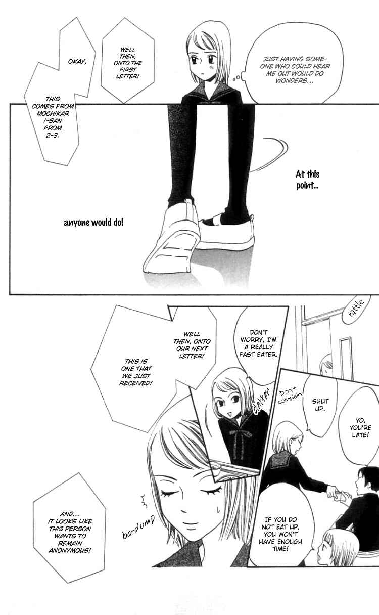 Page 25 Chapter 12 Waraenai Riyuu
