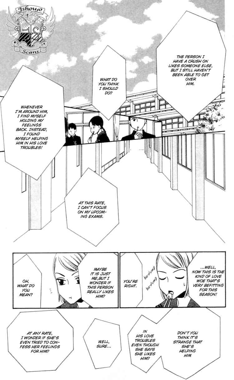 Page 26 Chapter 12 Waraenai Riyuu