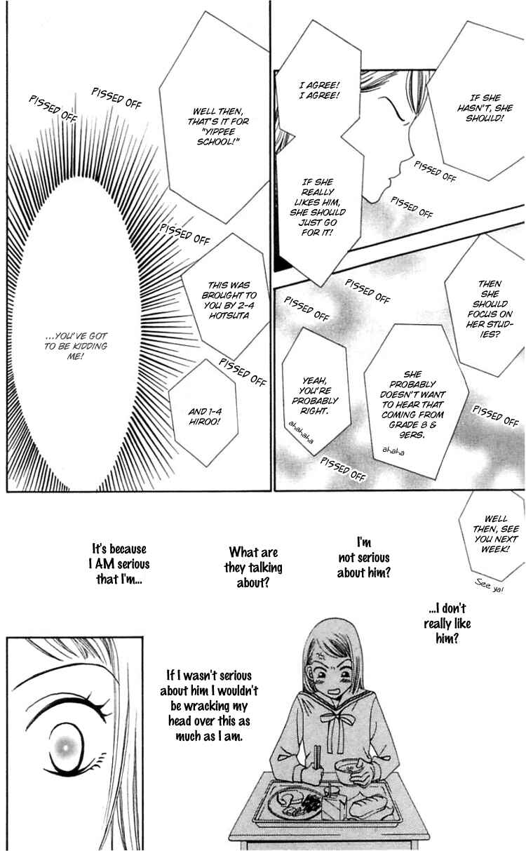 Page 27 Chapter 12 Waraenai Riyuu