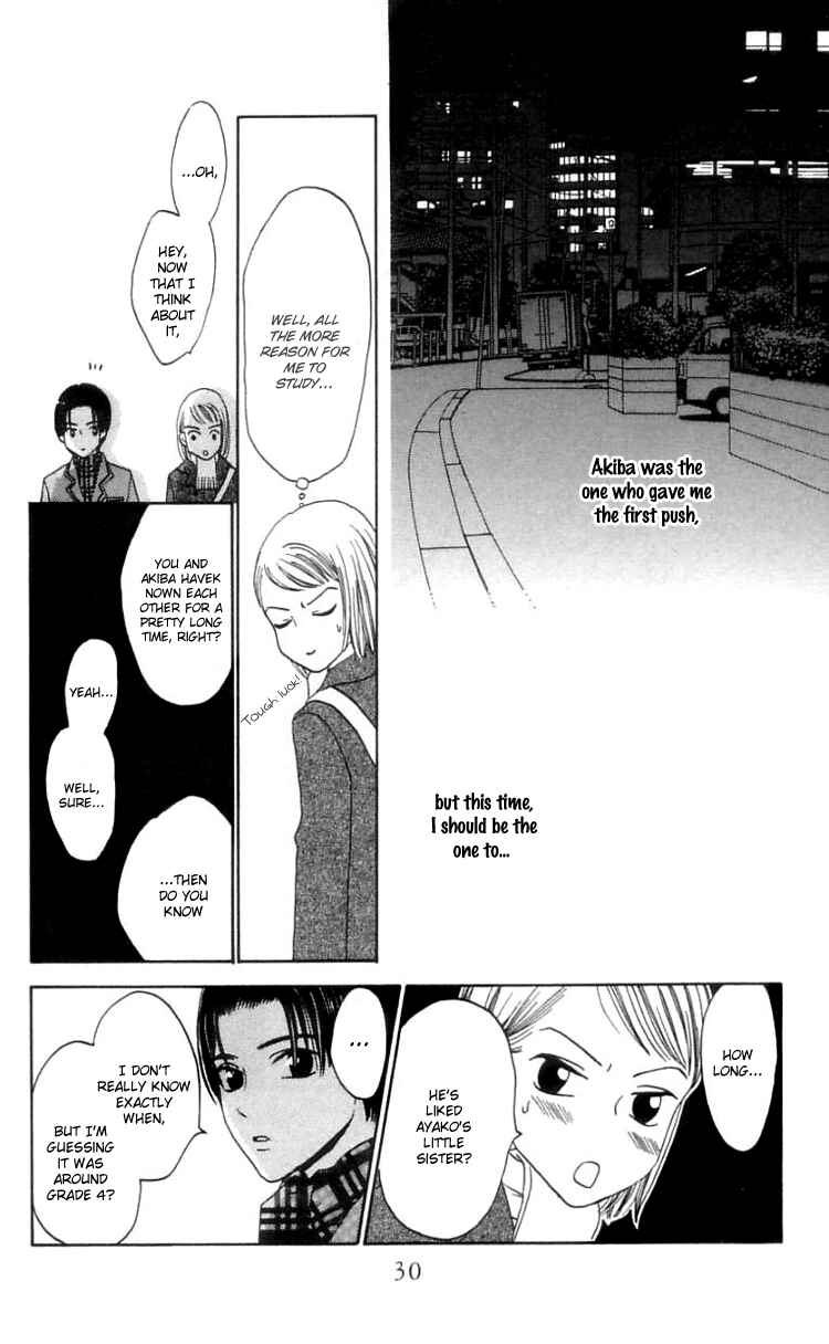 Page 31 Chapter 12 Waraenai Riyuu