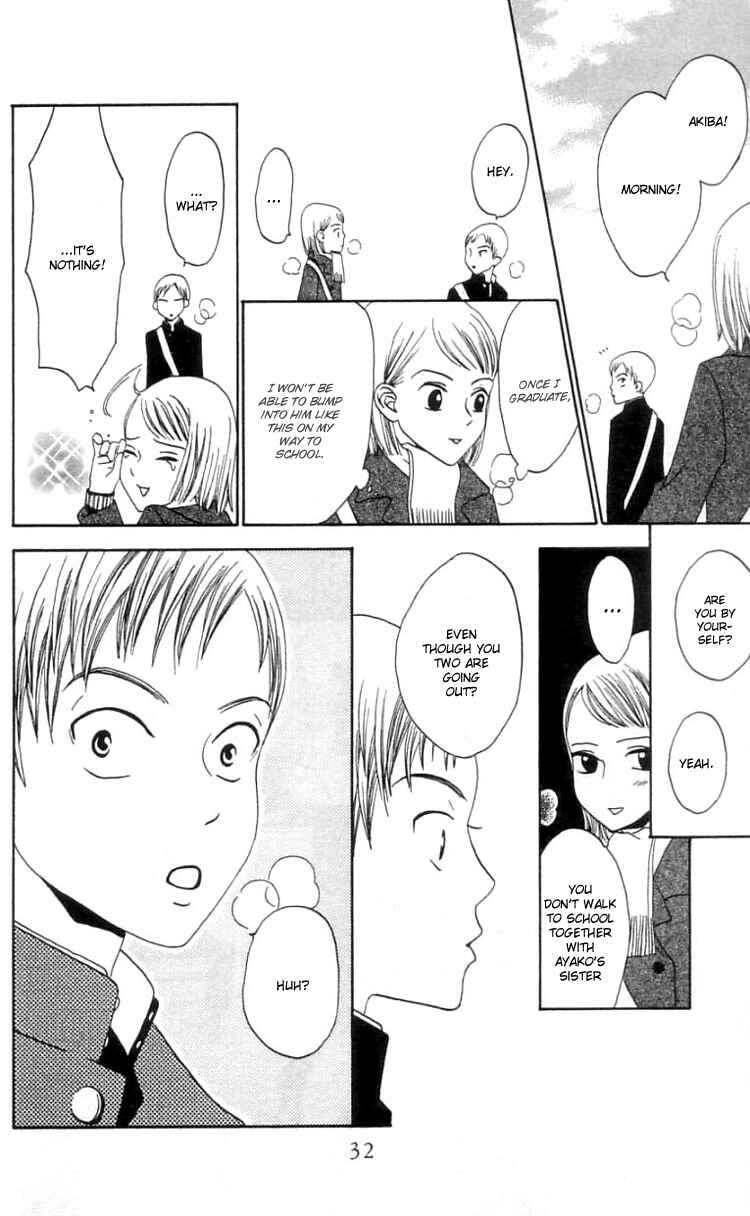 Page 33 Chapter 12 Waraenai Riyuu