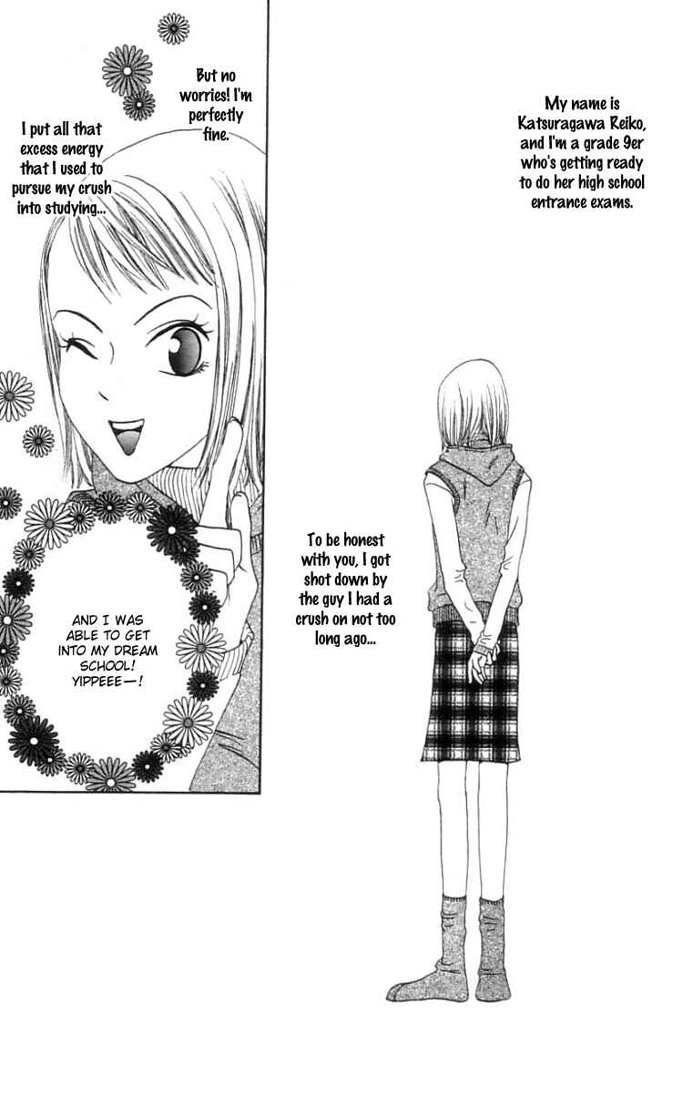 Page 8 Chapter 12 Waraenai Riyuu