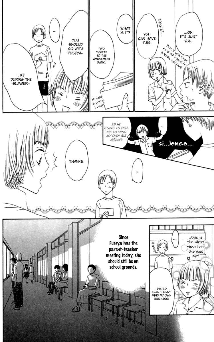 Page 15 Chapter 19 Waraenai Riyuu