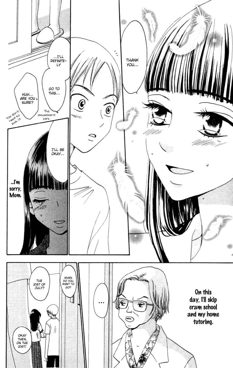 Page 21 Chapter 19 Waraenai Riyuu