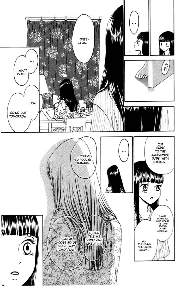 Page 24 Chapter 19 Waraenai Riyuu