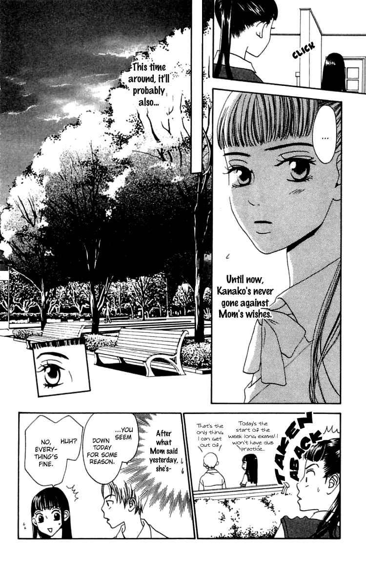 Page 5 Chapter 19 Waraenai Riyuu