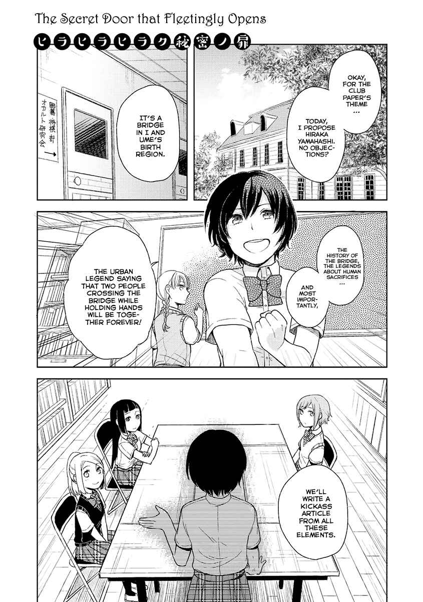 Page 2 Chapter 3 Cider to Nakimushi.