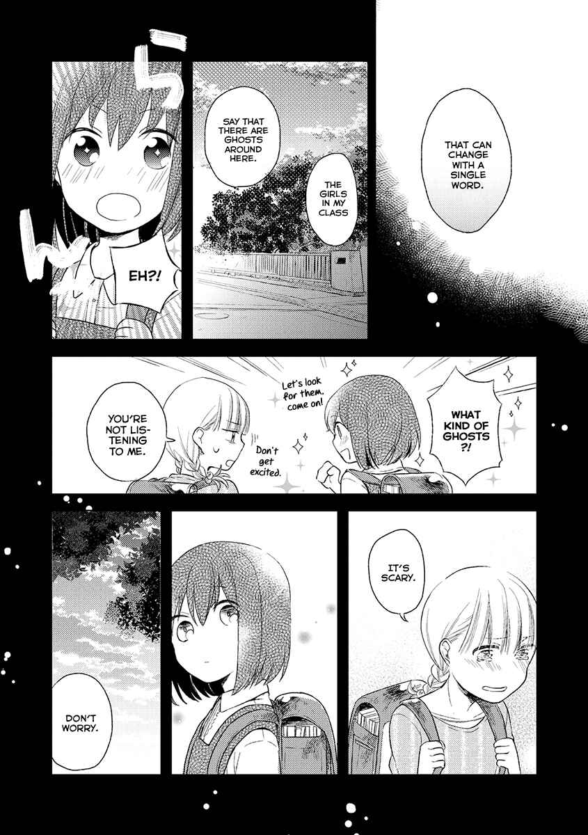 Page 25 Chapter 3 Cider to Nakimushi.