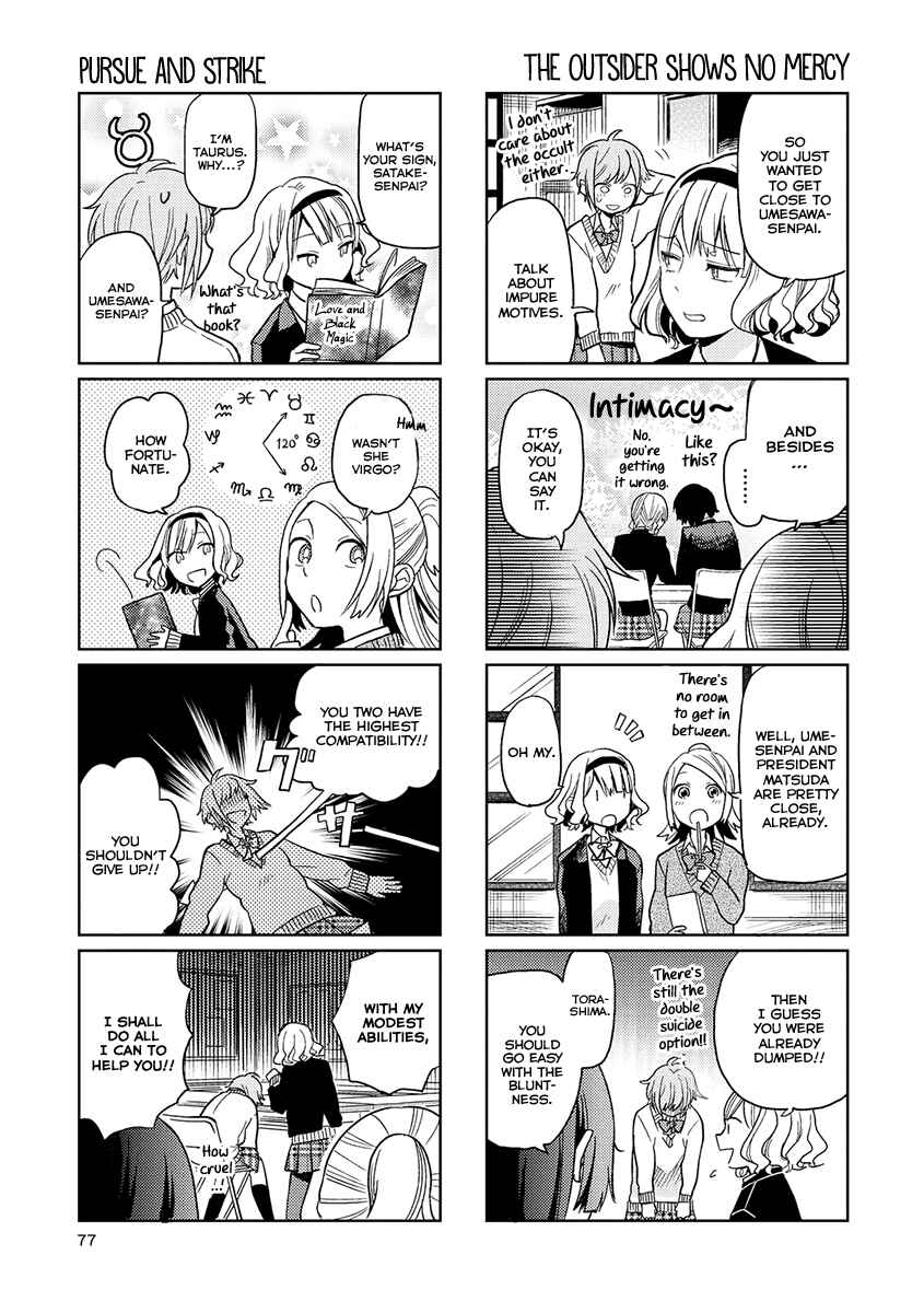 Page 7 Chapter 4 Cider to Nakimushi.