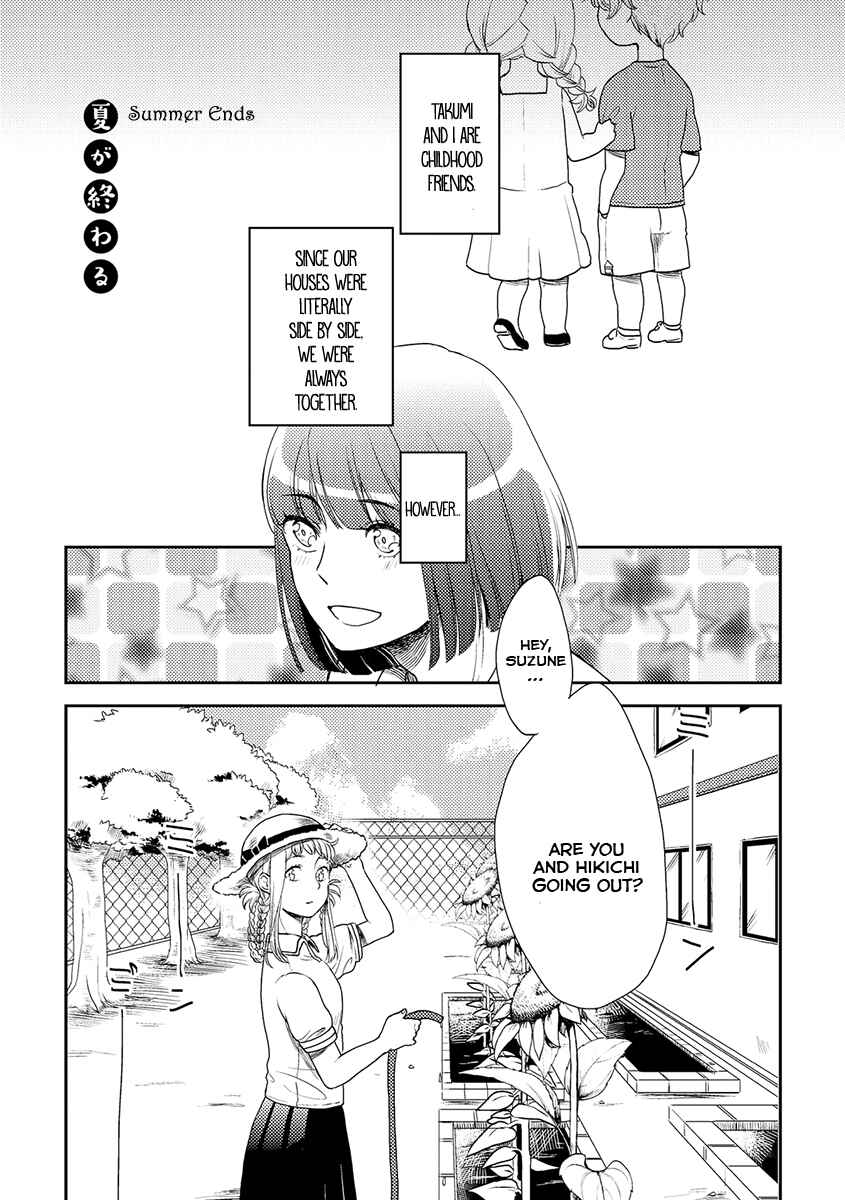 Page 1 Chapter 8 Cider to Nakimushi.