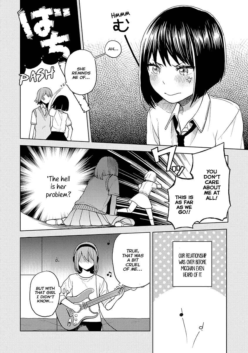 Page 11 Chapter 2 Cider to Nakimushi.