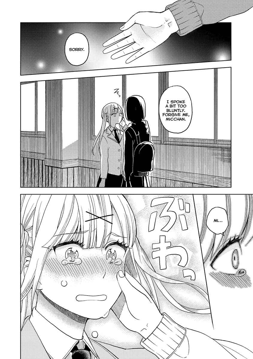 Page 13 Chapter 2 Cider to Nakimushi.