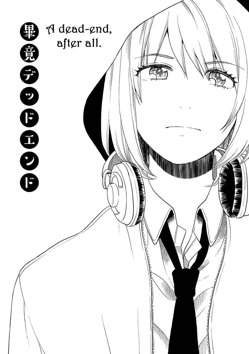 Page 3 Chapter 2 Cider to Nakimushi.