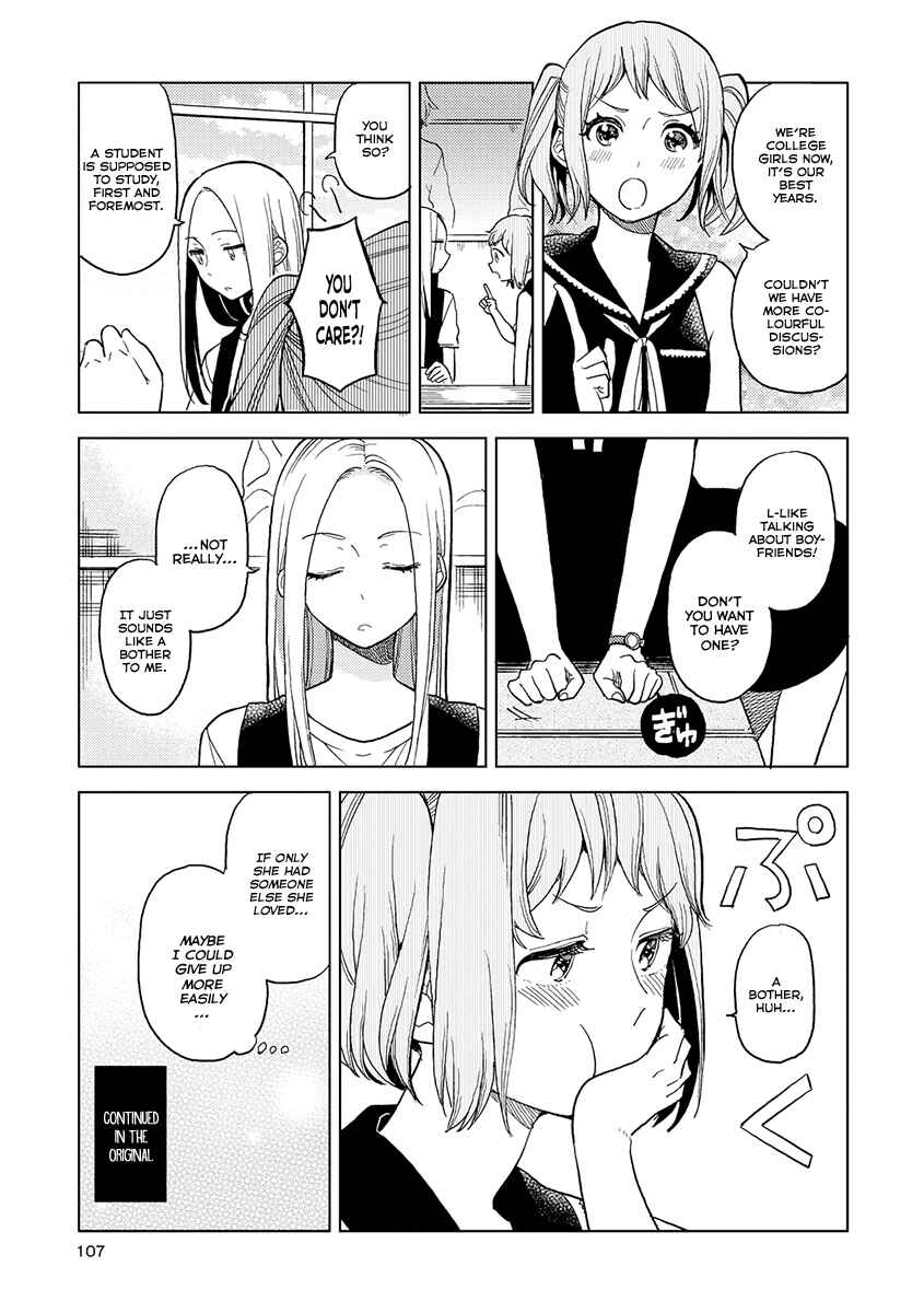 Page 17 Chapter 6 Cider to Nakimushi.