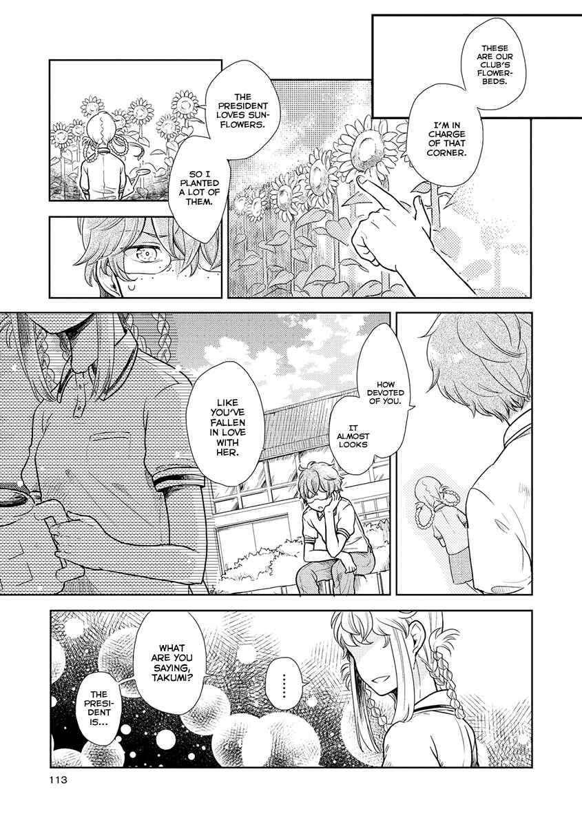 Page 6 Chapter 7 Cider to Nakimushi.