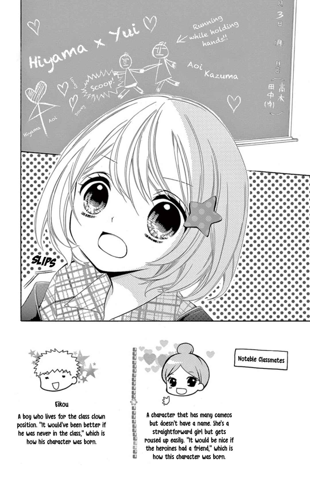 Page 2 Chapter 4 12-Sai