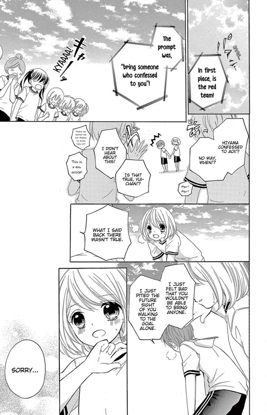 Page 30 Chapter 3 12-Sai