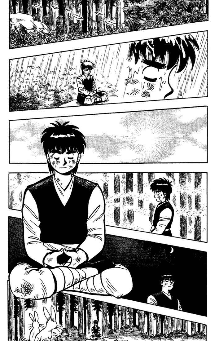 Page 15 Chapter 5 Kung Fu Tao