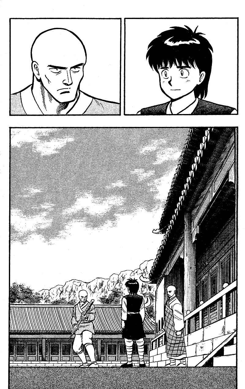 Page 10 Chapter 1.2 Kung Fu Tao