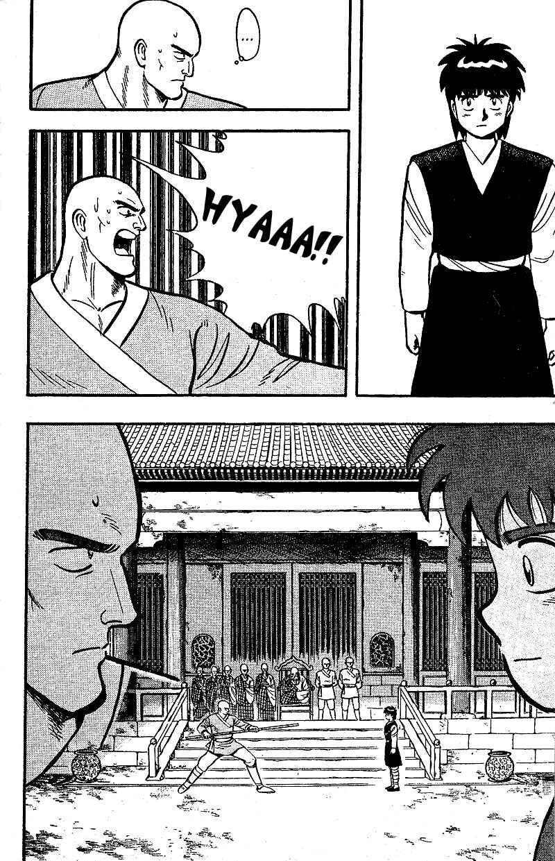 Page 12 Chapter 1.2 Kung Fu Tao