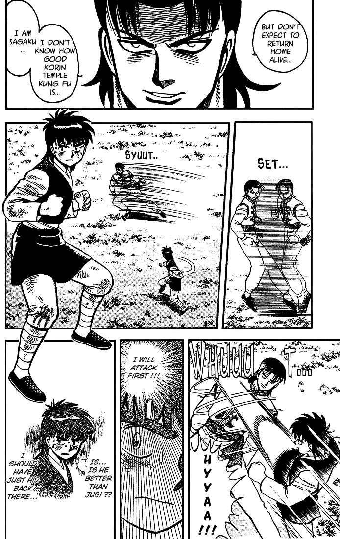 Page 7 Chapter 10 Kung Fu Tao