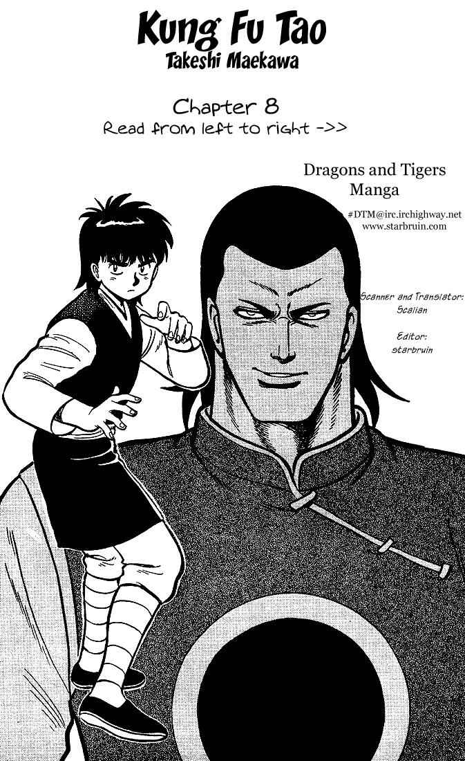 Page 1 Chapter 8 Kung Fu Tao