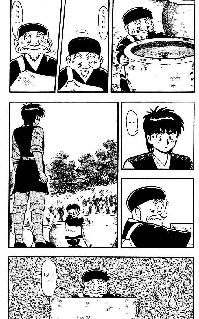 Page 12 Chapter 4 Kung Fu Tao