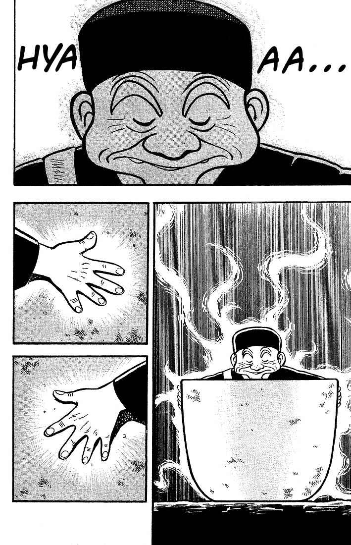 Page 13 Chapter 4 Kung Fu Tao