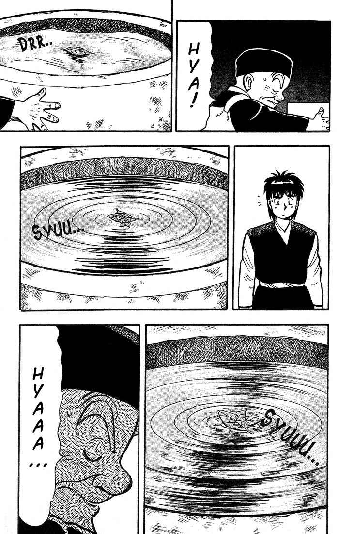 Page 14 Chapter 4 Kung Fu Tao