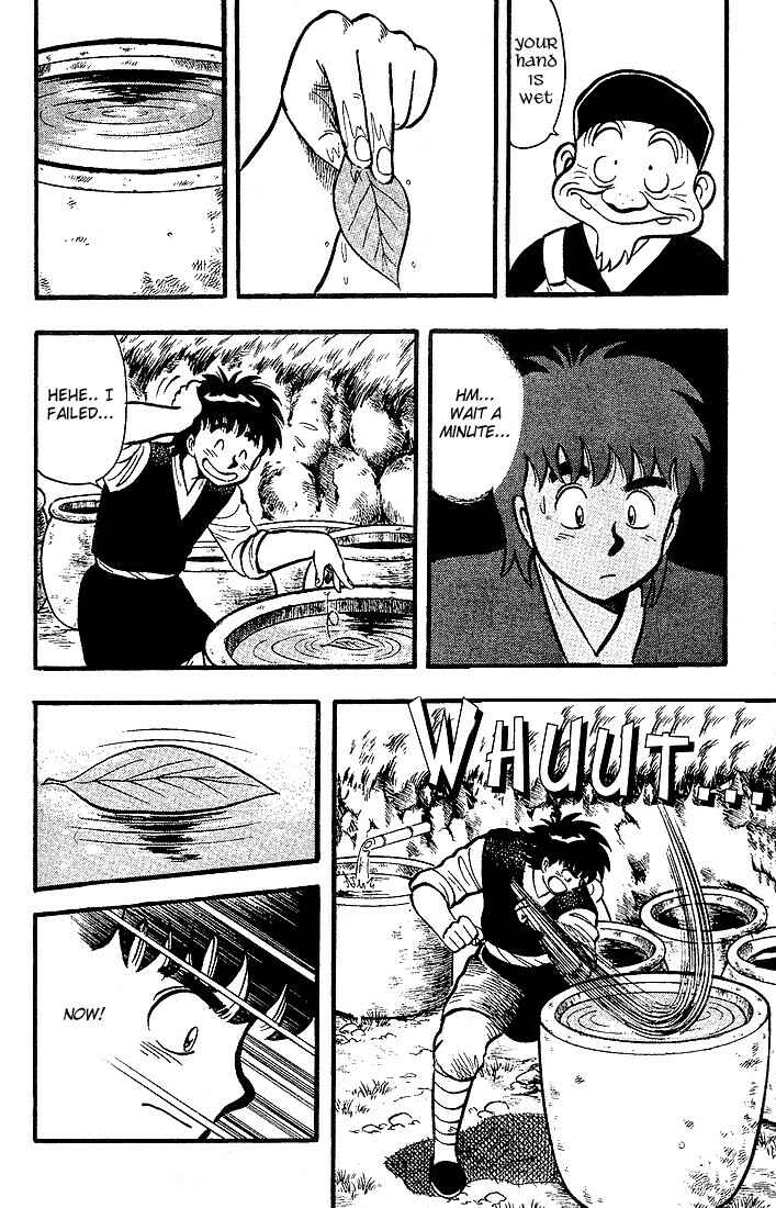 Page 7 Chapter 4 Kung Fu Tao